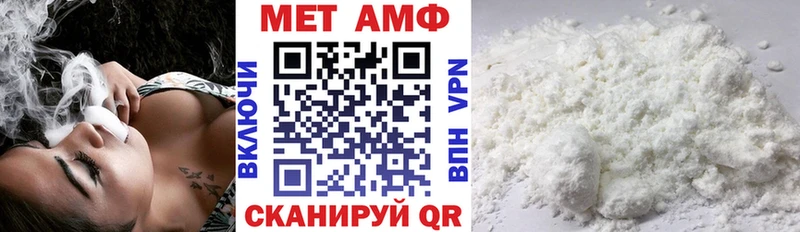 Амфетамин 97%  Купить  Темрюк 