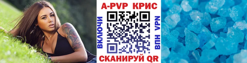Купить закладки  Темрюк  Alfa_PVP СК КРИС 
