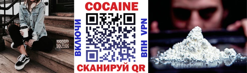 Купить закладки Темрюк Кокаин Перу