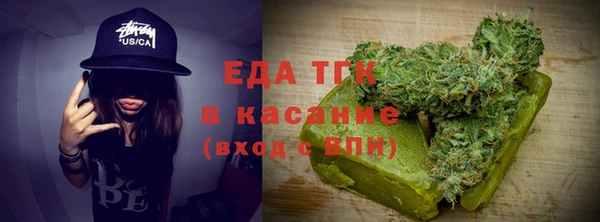таблы Белокуриха