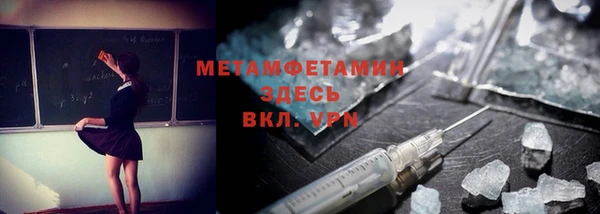 mdpv Армянск