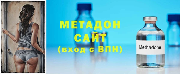 марихуана Балабаново