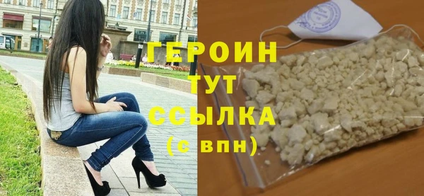 mdpv Армянск