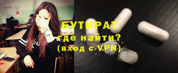 mdpv Армянск