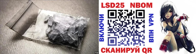 Купить  Темрюк  ЛСД экстази ecstasy 