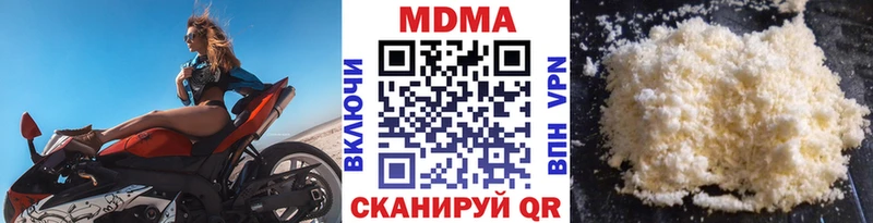 Купить где  Темрюк  MDMA crystal 