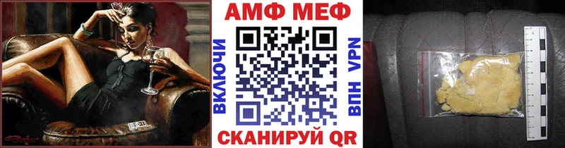 МЕТАМФЕТАМИН винт  Купить  Темрюк 