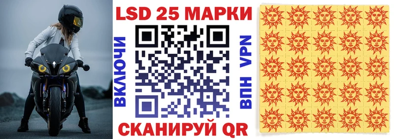 Купить где  Темрюк  Марки 25I-NBOMe 1,5мг 