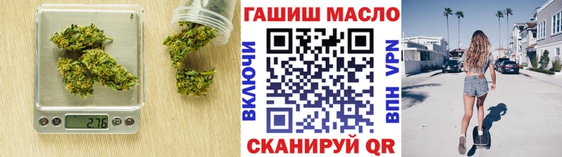 ТГК Wax  Купить где  Темрюк 